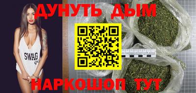 мефедрон VHQ Будённовск