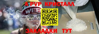 синтетический гашиш Жуковский