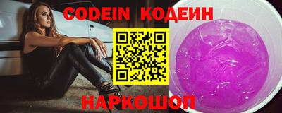 синтетический гашиш Жуковский