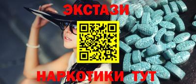 ешки Заводоуковск