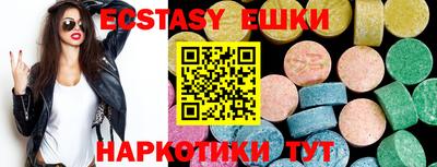 ешки Заводоуковск