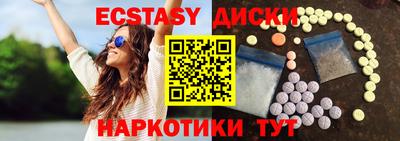синтетический гашиш Жуковский