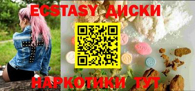 ешки Заводоуковск