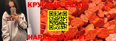 синтетический гашиш Жуковский