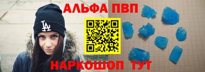 синтетический гашиш Жуковский