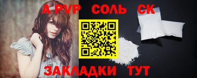 ешки Заводоуковск