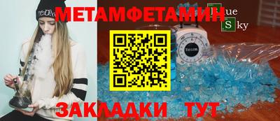 скорость Бузулук