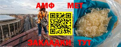 скорость Бузулук