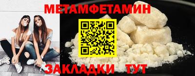 синтетический гашиш Жуковский