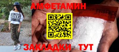 синтетический гашиш Жуковский