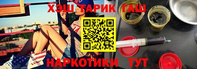 ешки Заводоуковск