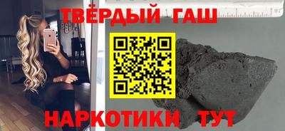 синтетический гашиш Жуковский