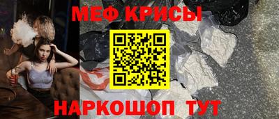 скорость Бузулук