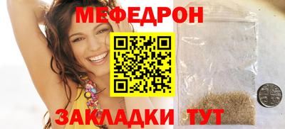 прущая мука Бугуруслан