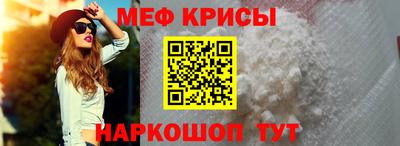 прущая мука Бугуруслан