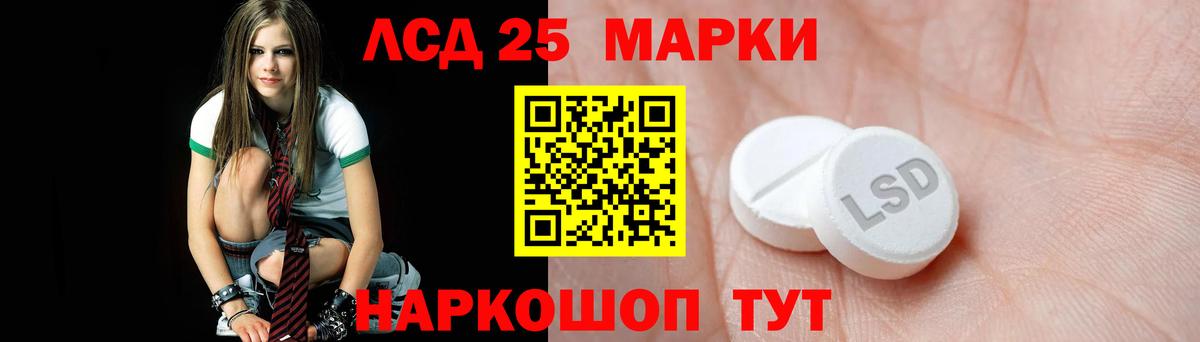 ЛСД экстази  ЛСД экстази ecstasy  Хабаровск  Лсд 25 экстази ecstasy 