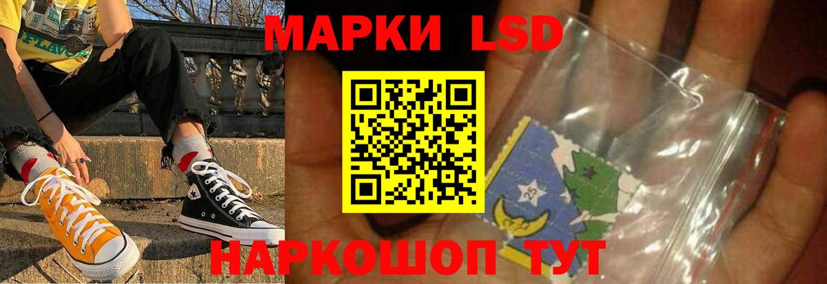 Лсд 25 экстази ecstasy  ЛСД экстази  Вход с VPN  Хабаровск  LSD-25 экстази кислота 
