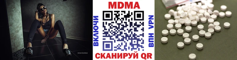 MEGA как войти  Хабаровск  МДМА crystal 