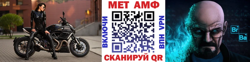 цены Хабаровск Метамфетамин винт