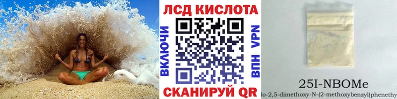 hydra зеркало  Хабаровск  Марки NBOMe 1,5мг  закладки 