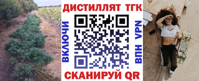 Дистиллят ТГК THC oil  купить наркоту  Хабаровск 