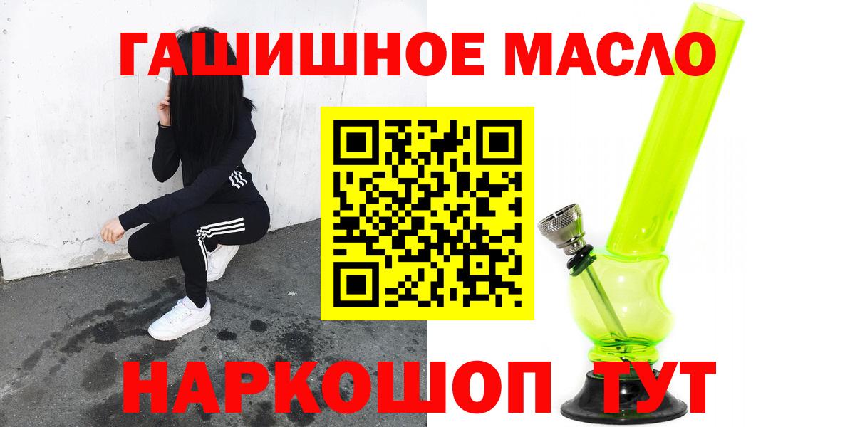 Дистиллят ТГК вейп с тгк Хабаровск