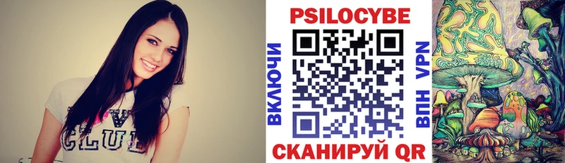 Галлюциногенные грибы прущие грибы  Хабаровск 