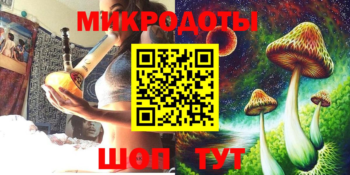 Галлюциногенные грибы Cubensis Хабаровск