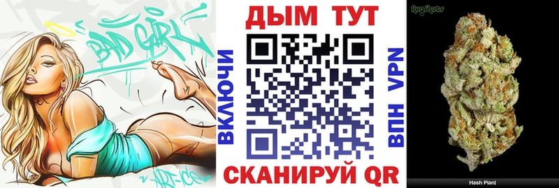 KRAKEN ссылки  Хабаровск  МАРИХУАНА Amnesia 
