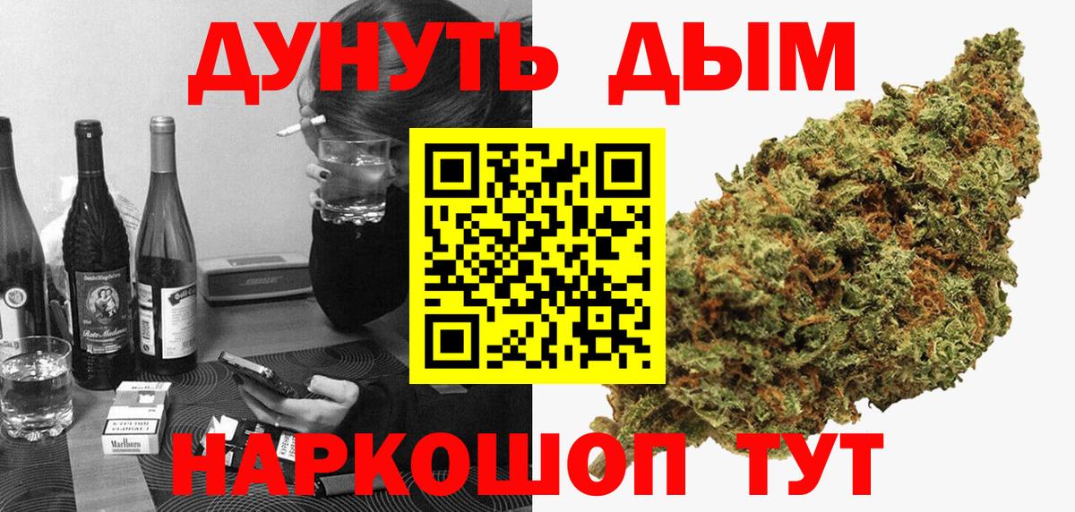 Конопля SATIVA & INDICA  Бошки марихуана LSD WEED  Хабаровск  Вход с VPN  Канабис ГИДРОПОН 